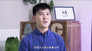 【今日推荐】最新麻豆传媒映画年终巨献-争夺女优派对入场券 女优老师的肉体考验 麻豆女神夏晴子 高清1080P原版