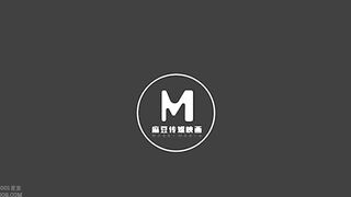 【麻花免费视频】麻豆传媒映画最新国产AV佳作之MD-0093 淫娃成熟时 饥渴骚女酒醉后开干 张云熙