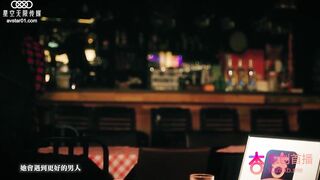 星空无限传媒最新出品力作-性闻联播2 女记者爆料色情会所 断人钱财 惨遭强奸的极品制服美女姜洁 高清720P原版首发