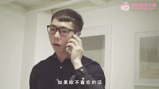 【超推荐❤️会尊享】蜜桃影像国产AV剧情新作PM025-贫贱姨夫狠操淫荡小姨 不伦禁忌 疯狂猛干 高清720P原版首发