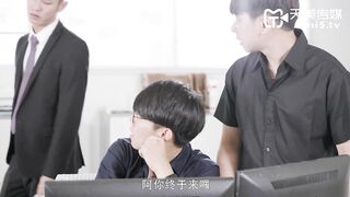 【麻花免费视频】【超推荐❤️会尊享】天美传媒原创华语AV品牌-办公室强上黑丝女实习生 爆操干晕 冷傲制服美女苡若 高清720P原版首发