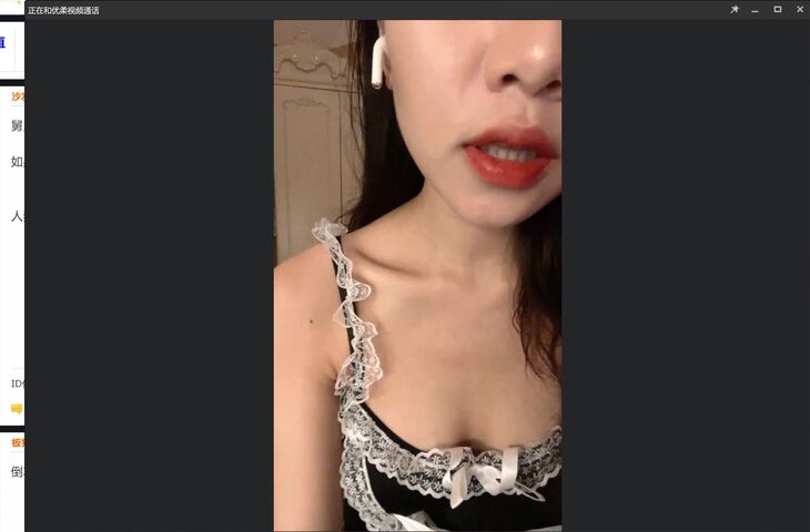 【麻花免费视频】❤最新稀缺流出❤极品大美女【优柔】土豪高价1对1紫微流出 极品女神还能玩的这么骚这么浪啊 完美露脸 高清3K版