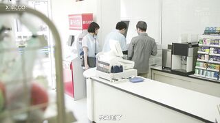 【麻花免费视频】JUL-620Cコンビニで働くバイト