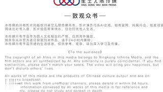 【麻花免费视频】星空无限传媒最新出品力作-性闻联播4❤️记者采访捐精过程 变身肉洞取精器 穿着衣服给操了玩的真疯 高清720P原版首发