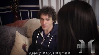 【麻花传媒视频】『中文字幕』大屌男上位抽插高潮不断呻吟流水