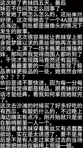 乱伦高中表妹