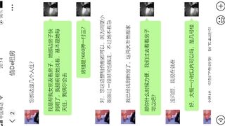 【麻花免费视频】刚入职的同事女神被经理潜规则调教全过程，附聊天记录