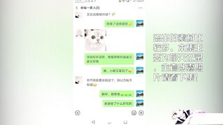 【麻花免费视频】【鄂州乱伦一家人】惊天家庭乱伦大瓜，女儿当性奴