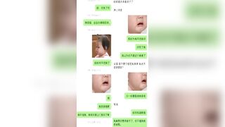 【麻花免费视频】【乱伦日记】真实姨表姐，20多天详细过程记录，舔逼内射