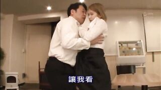 ようやく見つけた職場なのに…変態店長のセクハラで性感開発されたパート妻 椎名そら_2