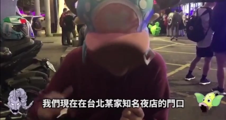 在夜店搞个身材苗条的正妹带回寓所